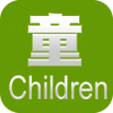 Children