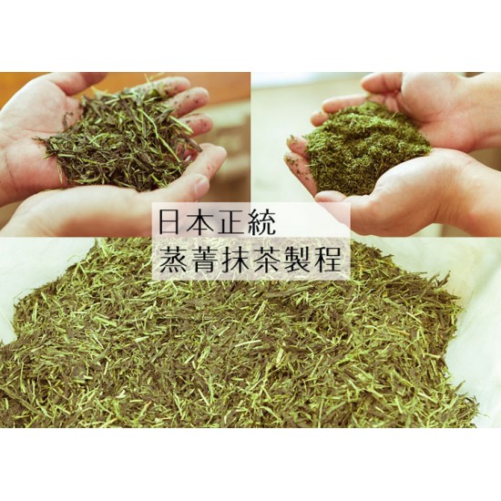 CA03 Matcha Green Tea Powder 250g