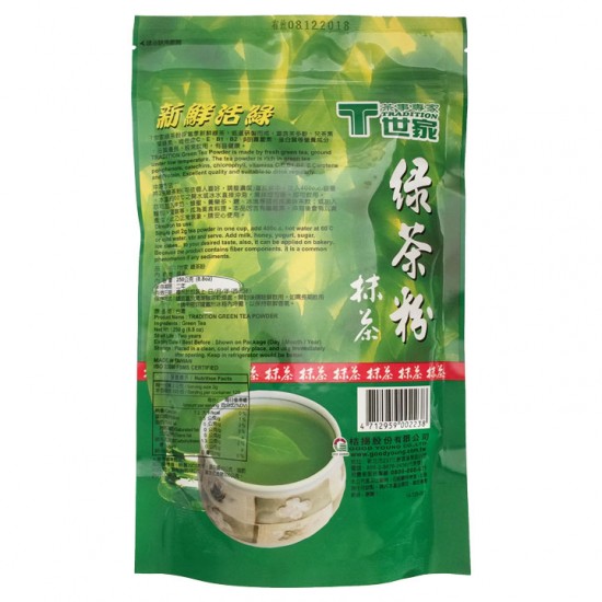 CA03 Matcha Green Tea Powder 250g