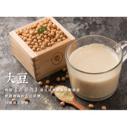 SG05 Soybean Milk Powder 300g