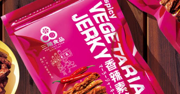 Sn12 Vegetarian Jerky Spicy 80g