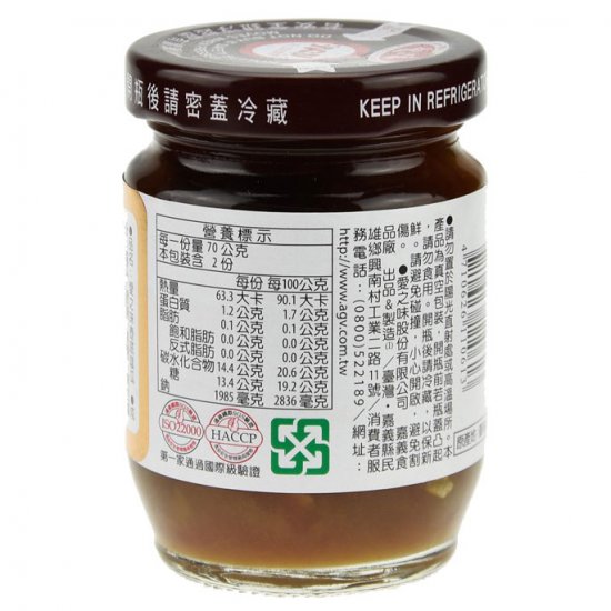 AG01 Oriental Pickling Melon in Sauce 140g
