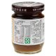 AG01 Oriental Pickling Melon in Sauce 140g
