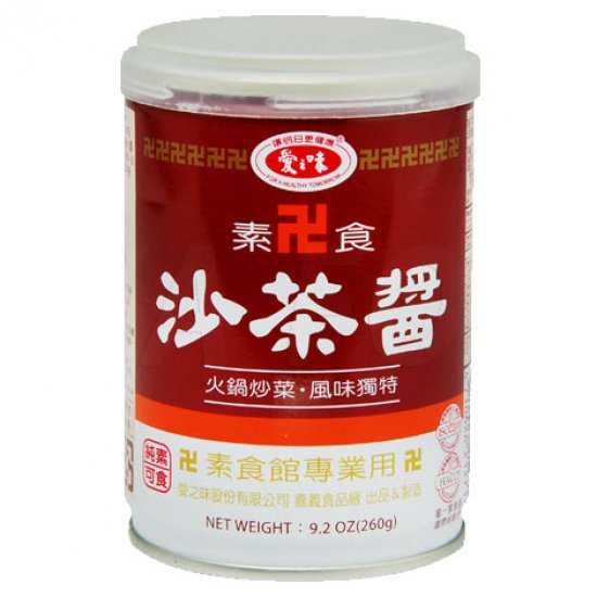 AG04 Vegetarian Barbecue Sauce 260g