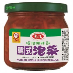 AG05 Korean Kimchi(Sliced) in Sauce 190g