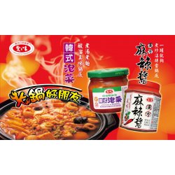 AG10 Spicy Chili Sauce 165g