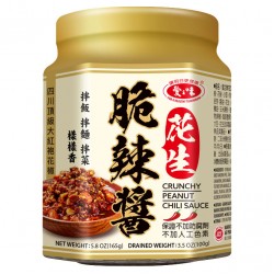 AG23 Crunchy Peanut Chili Sauce 165g