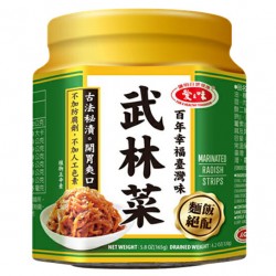 AG26 Marinated Radish Strips 165g