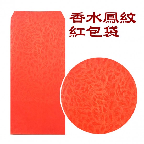 BK01 Red Envelope x10