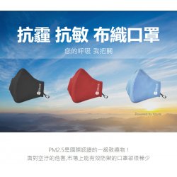 BR08 Brise Multi-shield facemask Sky Blue
