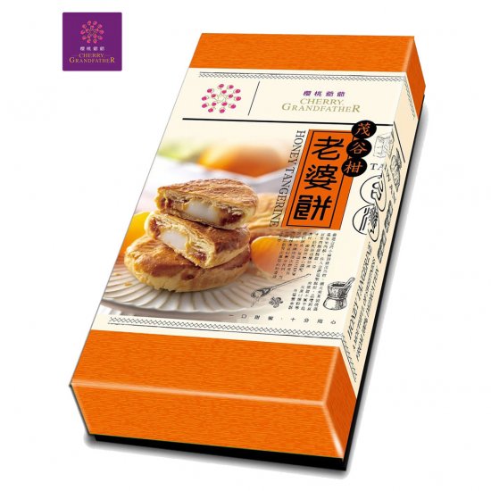 CG12 Taiwan Wife Cake Tangerine 90g