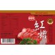 DC02 Dings Red Yeast Rice Spice