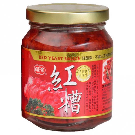 DC02 Dings Red Yeast Rice Spice