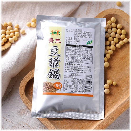 DF03 Vegetarian Soy Soup Powder 72g