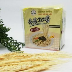 DF04 Vegetarian XO Sauce Noodle