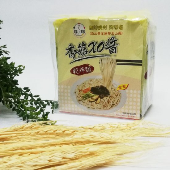 DF04 Vegetarian XO Sauce Noodle