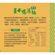 DF05 Vegetarian Duck Flavor Noodle