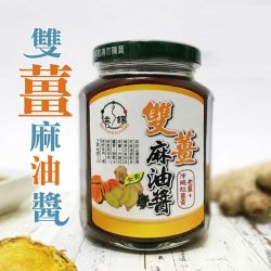 DF06 Ginger Noodle Sauce with Sesame Oil 370g