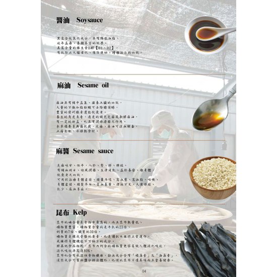 DJ15 Daja Noodle Shallot Flavor