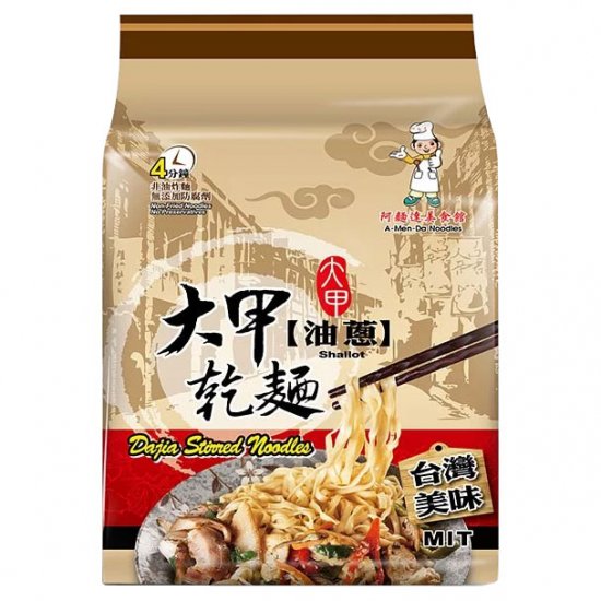 DJ15 Daja Noodle Shallot Flavor
