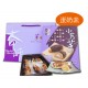 DS15 Baby Taro Pastry Gift Set (Pre-Order only)