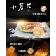 DS15 Baby Taro Pastry Gift Set (Pre-Order only)