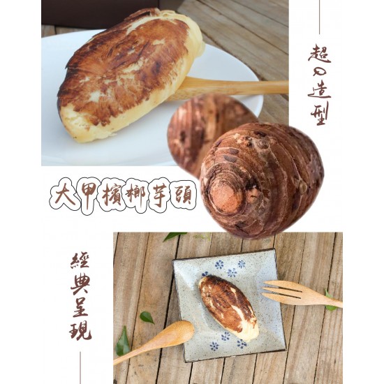 DS15 Baby Taro Pastry Gift Set (Pre-Order only)