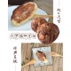 DS15 Baby Taro Pastry Gift Set (Pre-Order only)