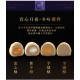 DS16 Taro Pastry Mix Gift Set (Pre-Order only)