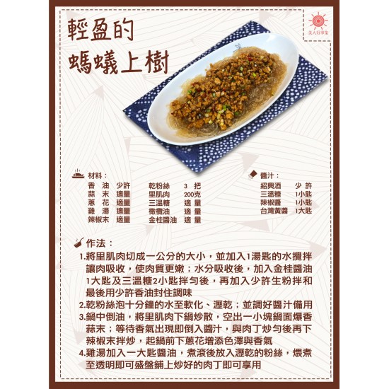 DU11 Yellow Sauce 260g