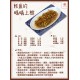 DU11 Yellow Sauce 260g