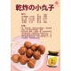 DU11 Yellow Sauce 260g