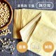 DY01 Dried Tofu Paper 120g