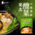 ◤TWEU◢ 新品特報 2025 1122 FY08 飯友 東北酸菜火鍋湯底