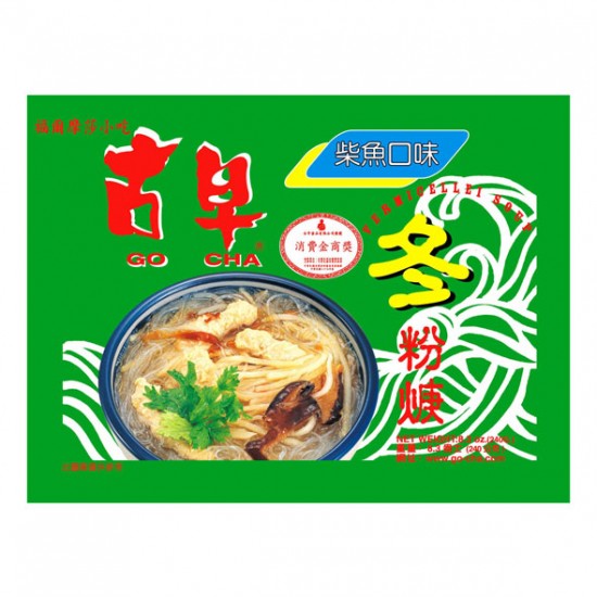 GC03 Vermicellei Soup 240g