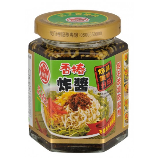 HD02 Toona Bean Paste 175g
