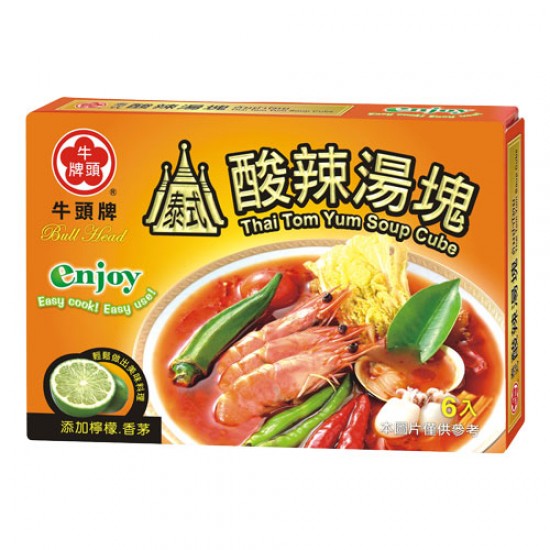 HD07 Thai Soup Cube 66g