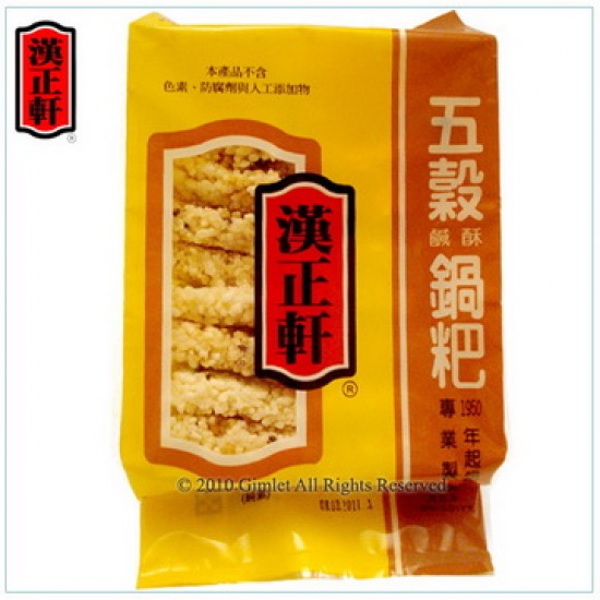 HX02 Rice Cake 5 Grains 200g