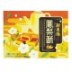 HT25 Pineapple Shortcake A2-07