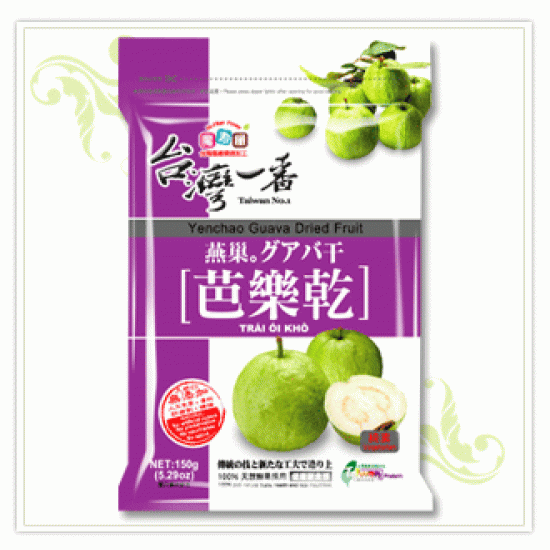 HY01 Dried Taiwan Guava 150g