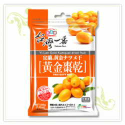HY02 Dried Taiwan Kumquat 150g
