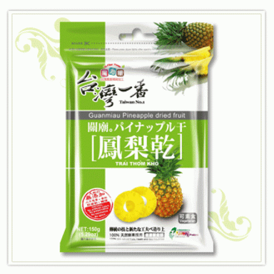 HY03 Dried Taiwan Pineapple 150g