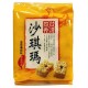 IM14 Taiwan Cookie SaChiMa 140g