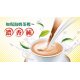 IM20 Original Milk Tea 18gX18