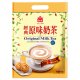 IM20 Original Milk Tea 18gX18