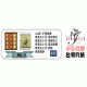 ISM1 Isabelle Moon Cake M1