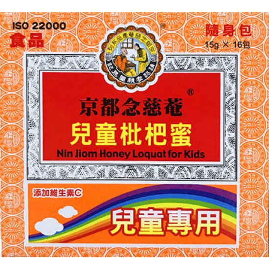 JD03 Nin Jiom Loquat Children 15g x 16 Sachets