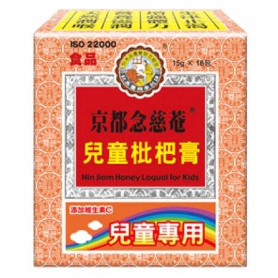 JD03 Nin Jiom Loquat Children 15g x 16 Sachets
