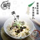 JQ01 Aloe Noodle - Original + Sesame