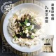 JQ01 Aloe Noodle - Original + Sesame